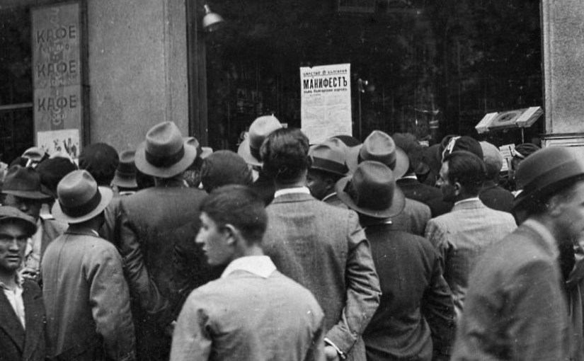 ЩЕ СЕ СПРАВИМ ЛИ КАТО НАРОД, АКО ПОВТАРЯМЕ ИСТОРИЧЕСКИТЕ СИ&nbsp;ГРЕШКИ?